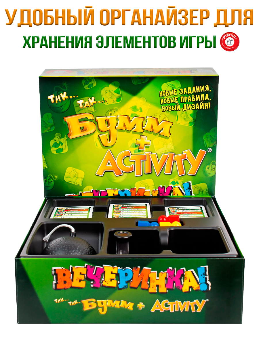 Настольная игра Piatnik Активити+ТикТакБумм Вечеринка - фото 6