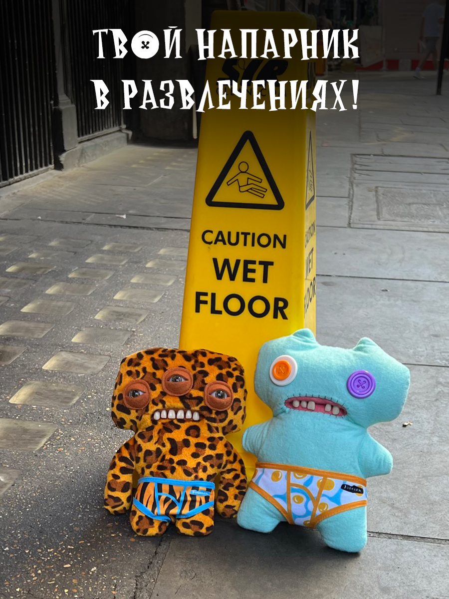 Мягкая игрушка FUGGLER Устрашающая треска - фото 5