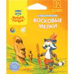 Восковые мелки Мульти Пульти 12 шт.
