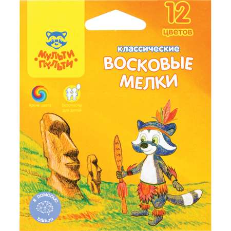 Восковые мелки Мульти Пульти 12 шт.