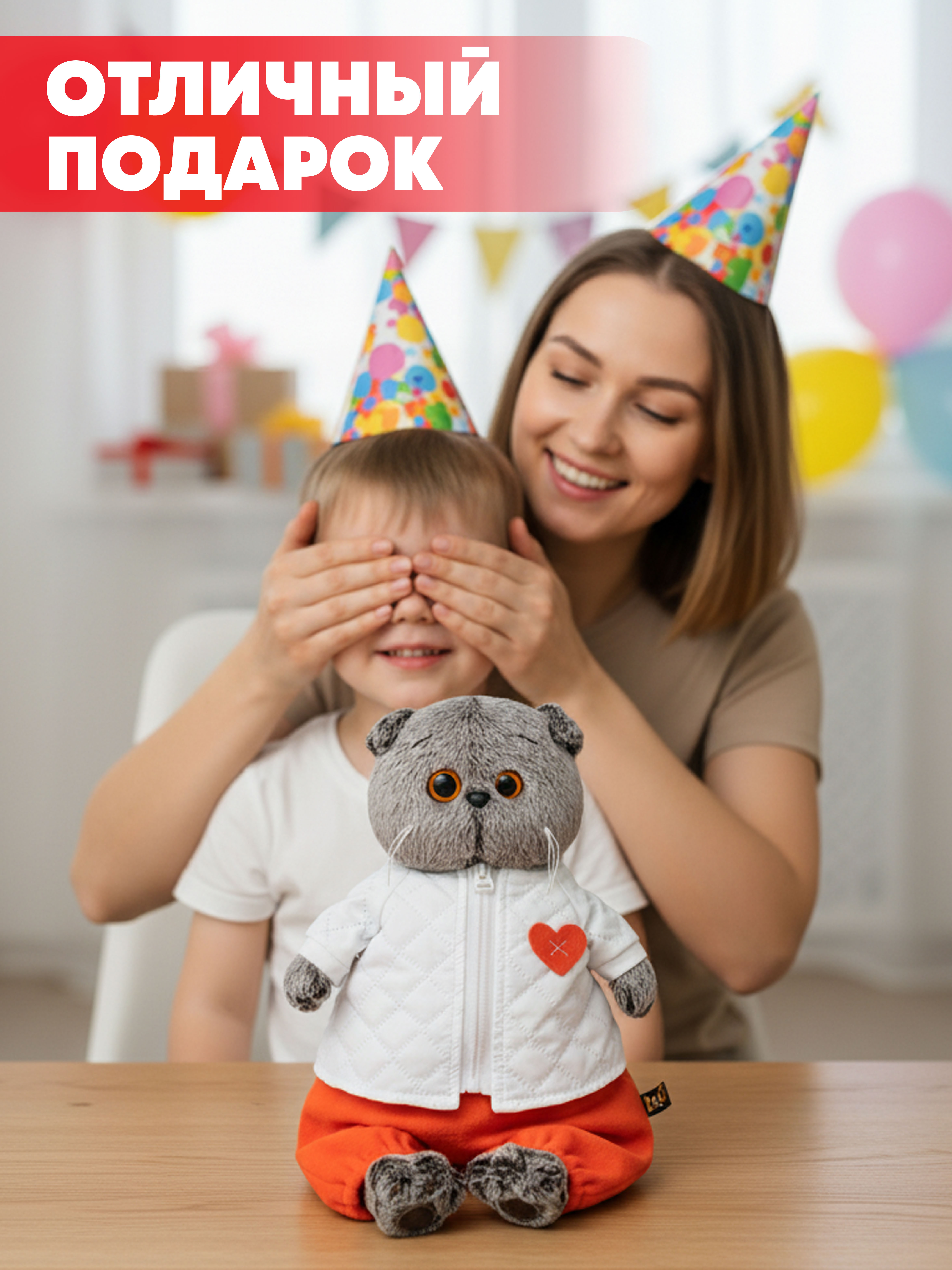 Мягкая игрушка BUDI BASA Басик в куртке и комбинезоне - фото 4