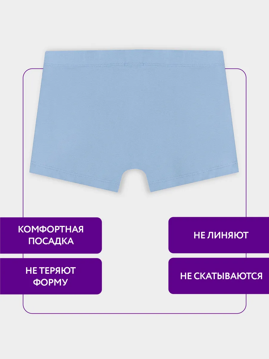 Трусы Mark Formelle (Марк Формэль) 413350/пыльный голубой - фото 3