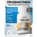 Биологически активная добавка VitaMeal Пробиотики и пребиотики для ЖКТ и микрофлоры кишечника 60 капсул
