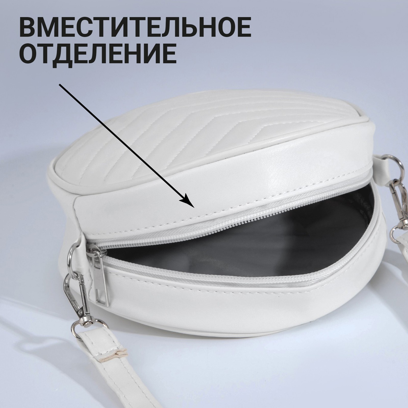 Сумка NAZAMOK плечевая - фото 3