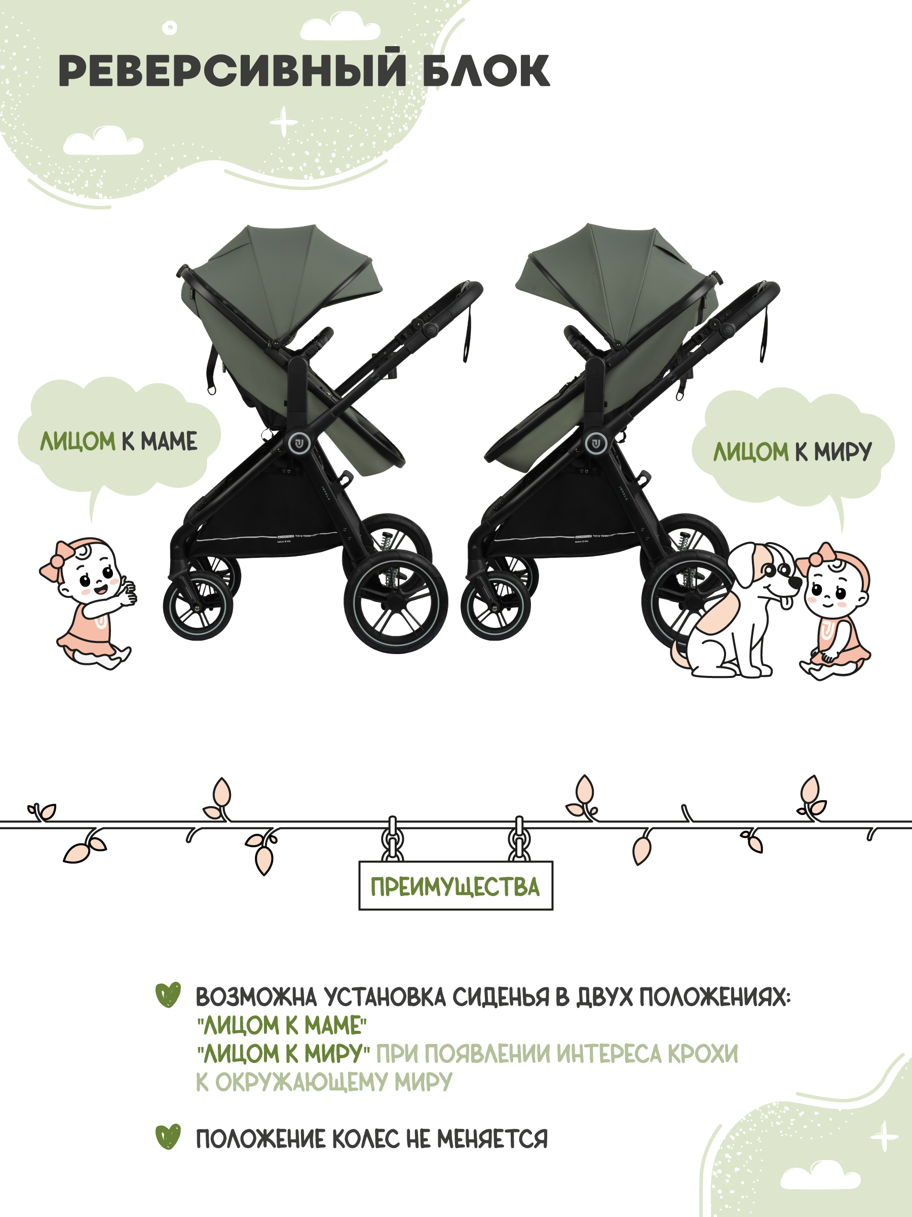 Коляска трансформер JOVOLA Truck, перекидная ручка зеленый - фото 9