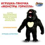 Фигурка Играем вместе