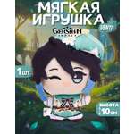 Мягкая игрушка MomoTT Венти