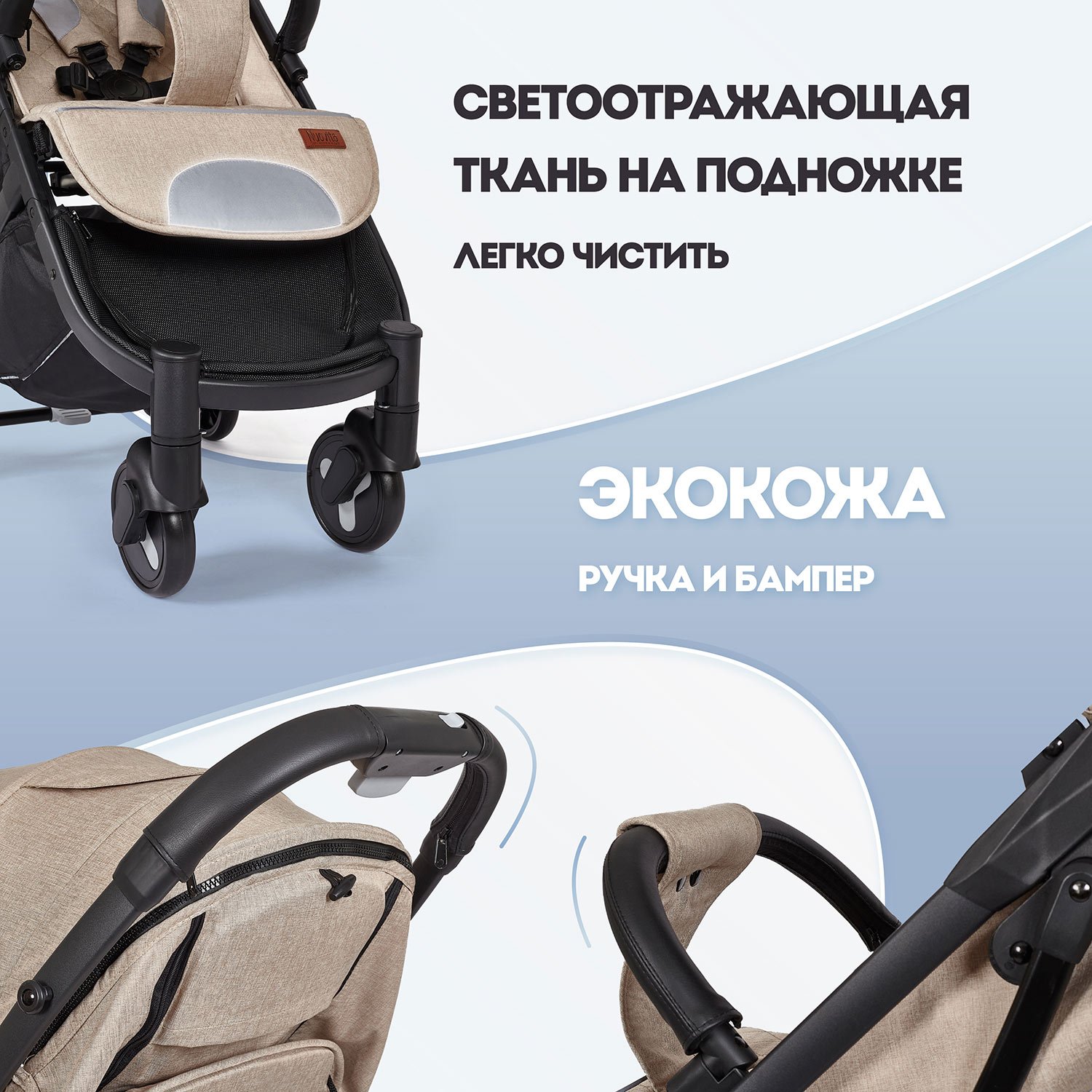 Коляска прогулочная Nuovita Fiato бежевый - фото 9