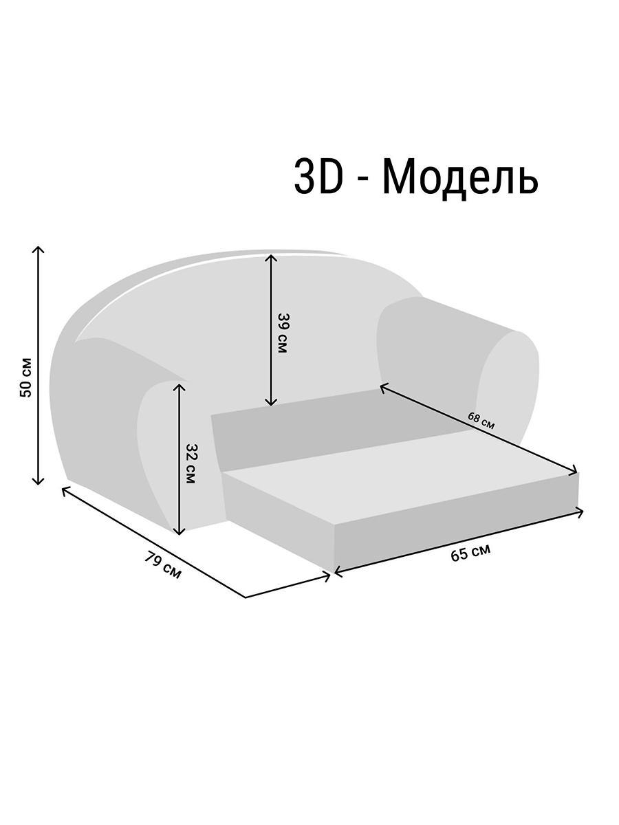 Диван PAREMO розовый - фото 7