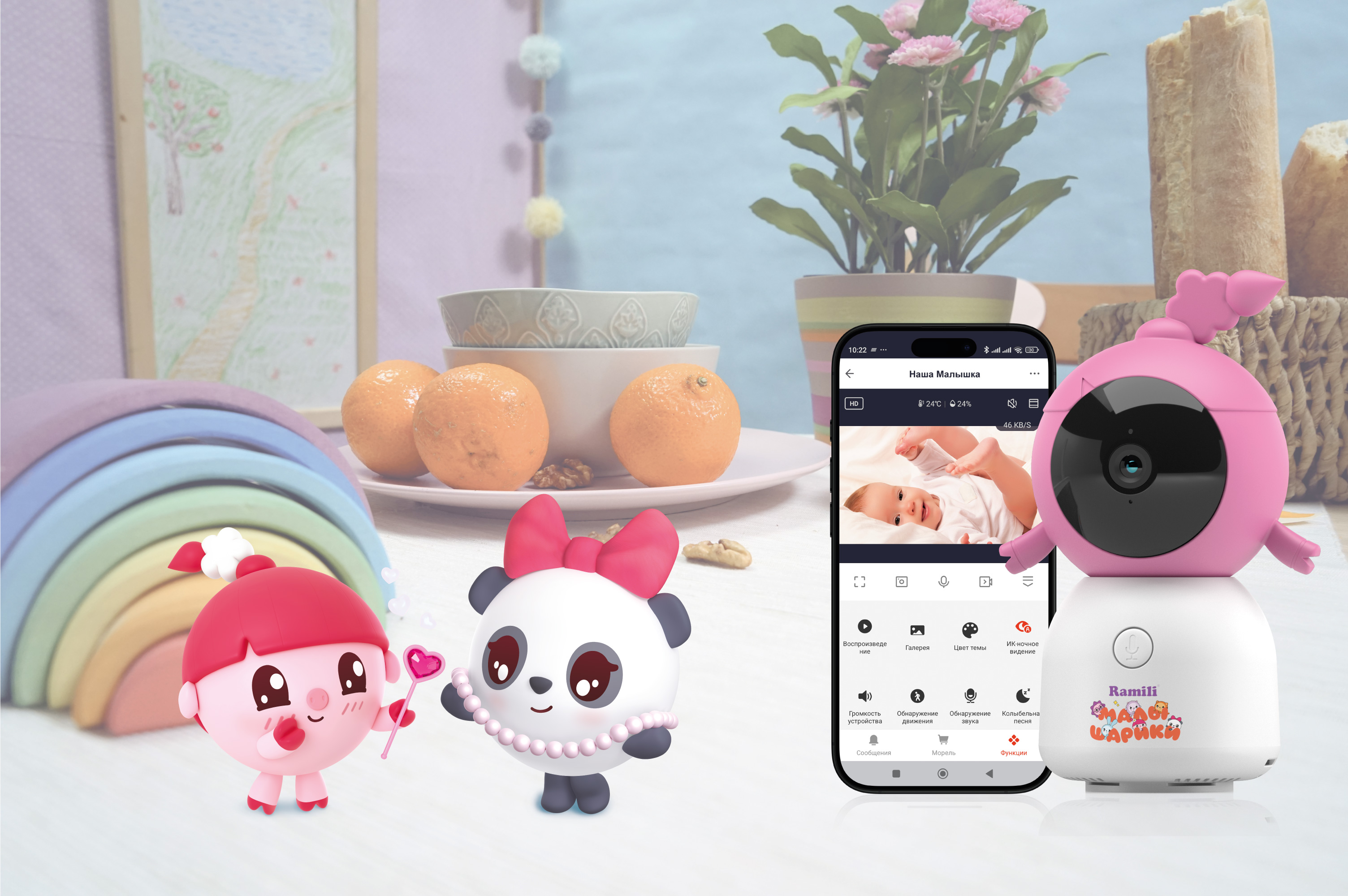 Дополнительный блок Ramili Для видеоняни RV100CNUSHA - фото 11