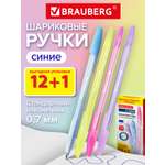 Ручка шариковая Brauberg 13 шт.