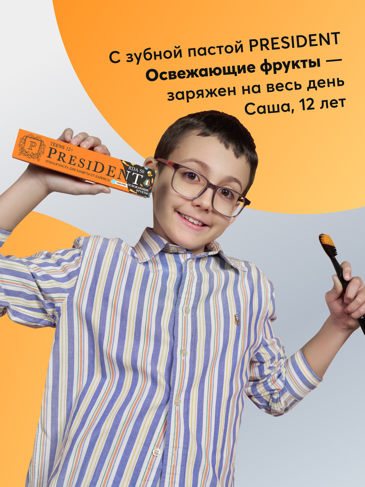Зубная паста President Фрукты 70 г - фото 2