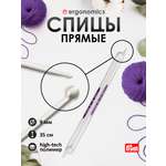 Спицы для вязания Prym прямые 9 мм 35 см