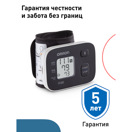 Тонометр на запястье OMRON RS2 Intelli IT (HEM-6161T-RU)