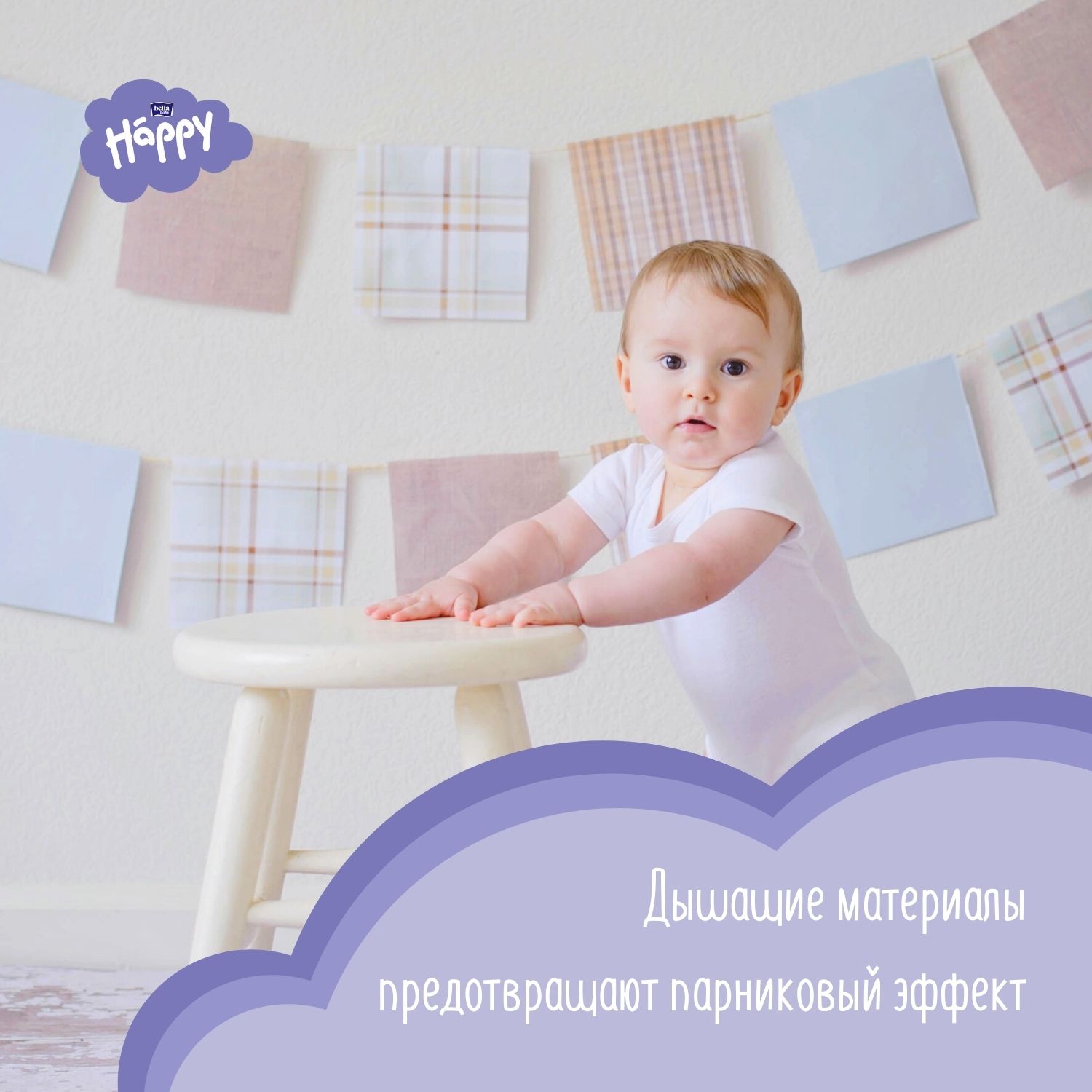 Подгузники Bella baby Happy Classic 4 66 шт. - фото 5