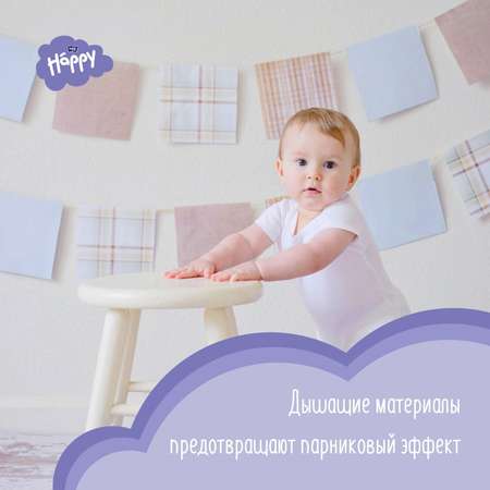 Подгузники Bella baby Happy Classic 4 66 шт.