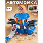 Автомойка AUTODRIVE Машинка меняет цвет