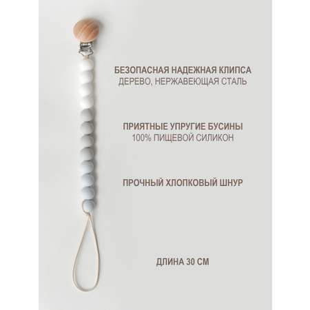 Клипса для пустышки kiddy bubbles