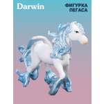 Фигурка DARWIN Волшебная лошадь Пегас