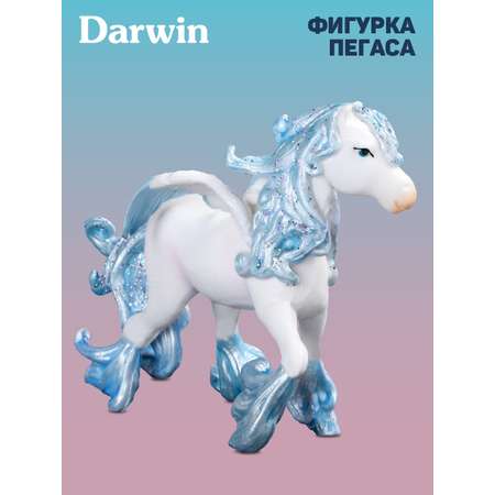 Фигурка DARWIN Волшебная лошадь Пегас