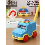 Игрушка Sima-Land каталка