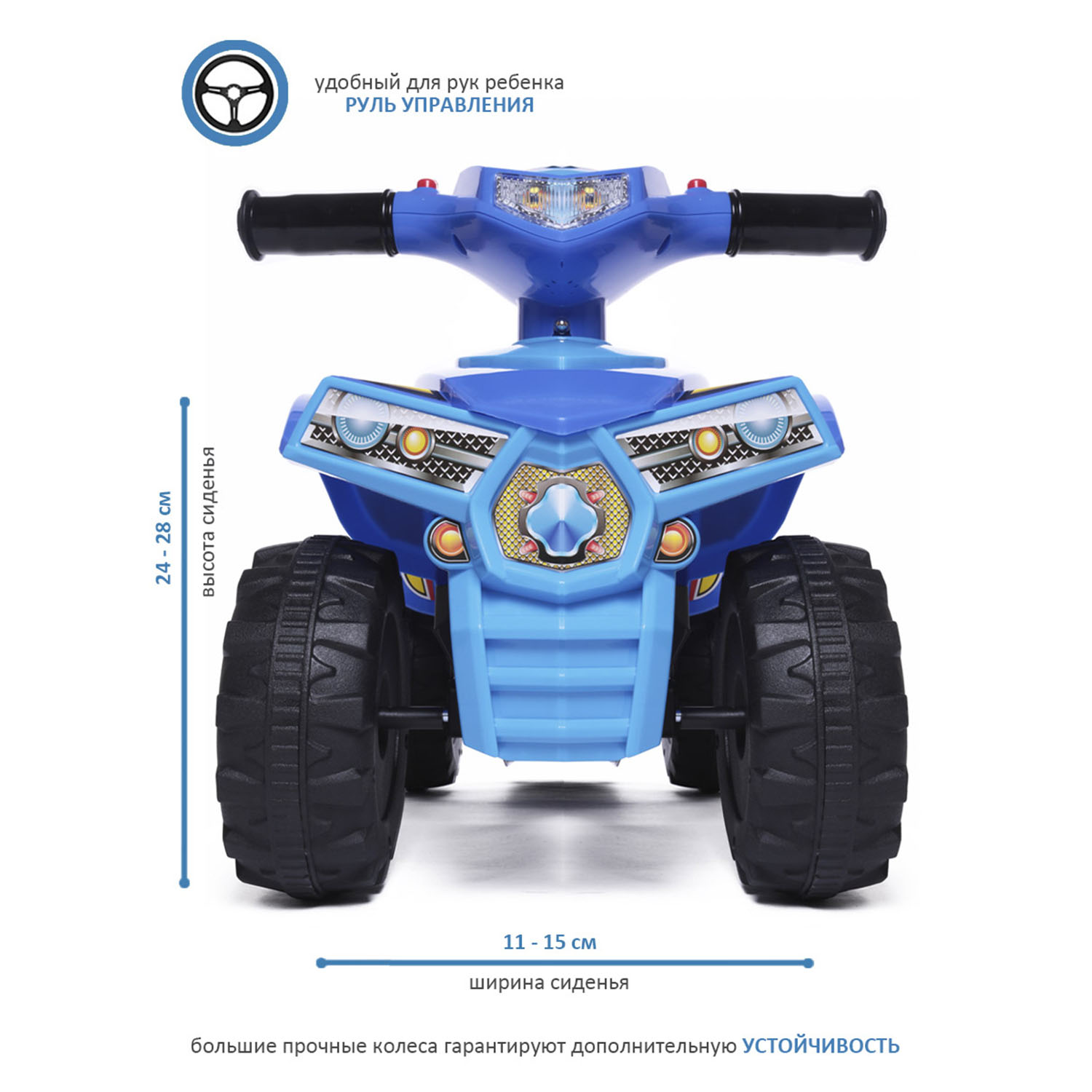 Каталка BabyCare Super ATV - фото 6