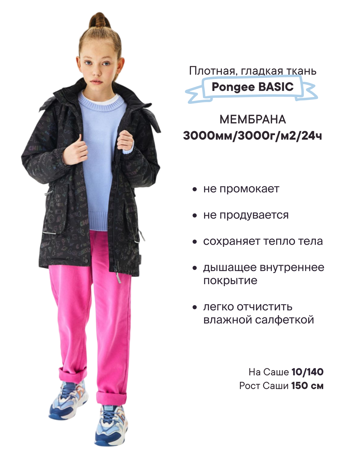 Куртка Premont SP314411REFLBLACK - фото 2