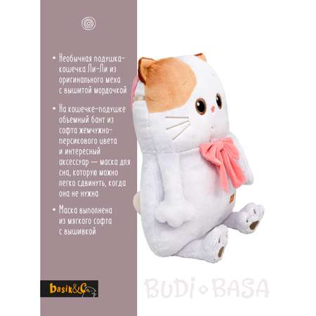 Мягкая игрушка BUDI BASA котик 32 см