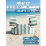 Жилет ненадувной Amarobaby Splashkin