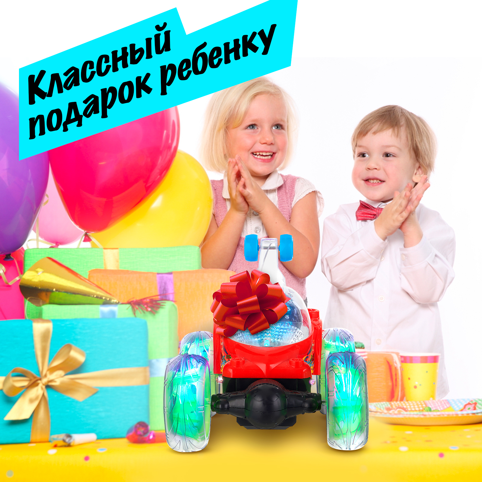 Автомобиль РУ FAIRYMARY 1:28 - фото 9