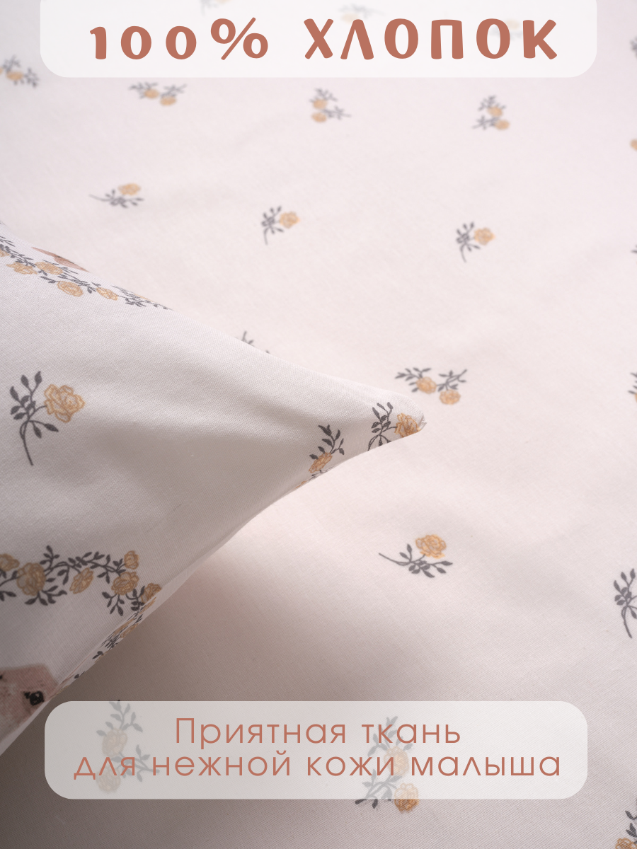 Комплект постельного белья Ночь Нежна Мистер Рэббит детский 3 предм. - фото 3