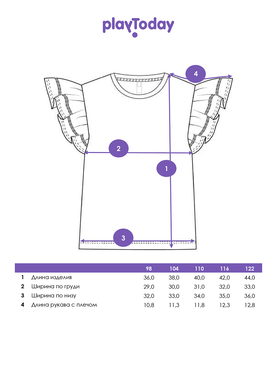 Футболка PlayToday 12622138 - фото 4