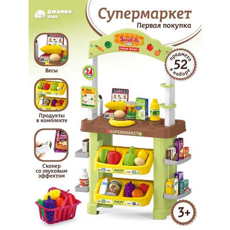 Игровой набор AMORE BELLO прилавок, касса, продукты, тележки и корзинки