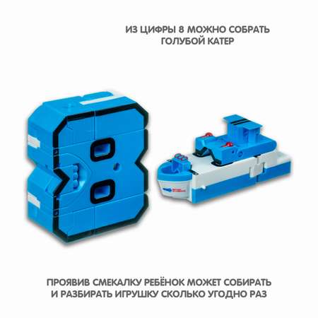 Игровой набор BalaToys