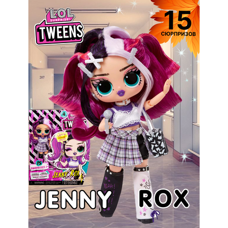 Кукла модельная L.O.L. Surprise! Tweens Jenny Rox
