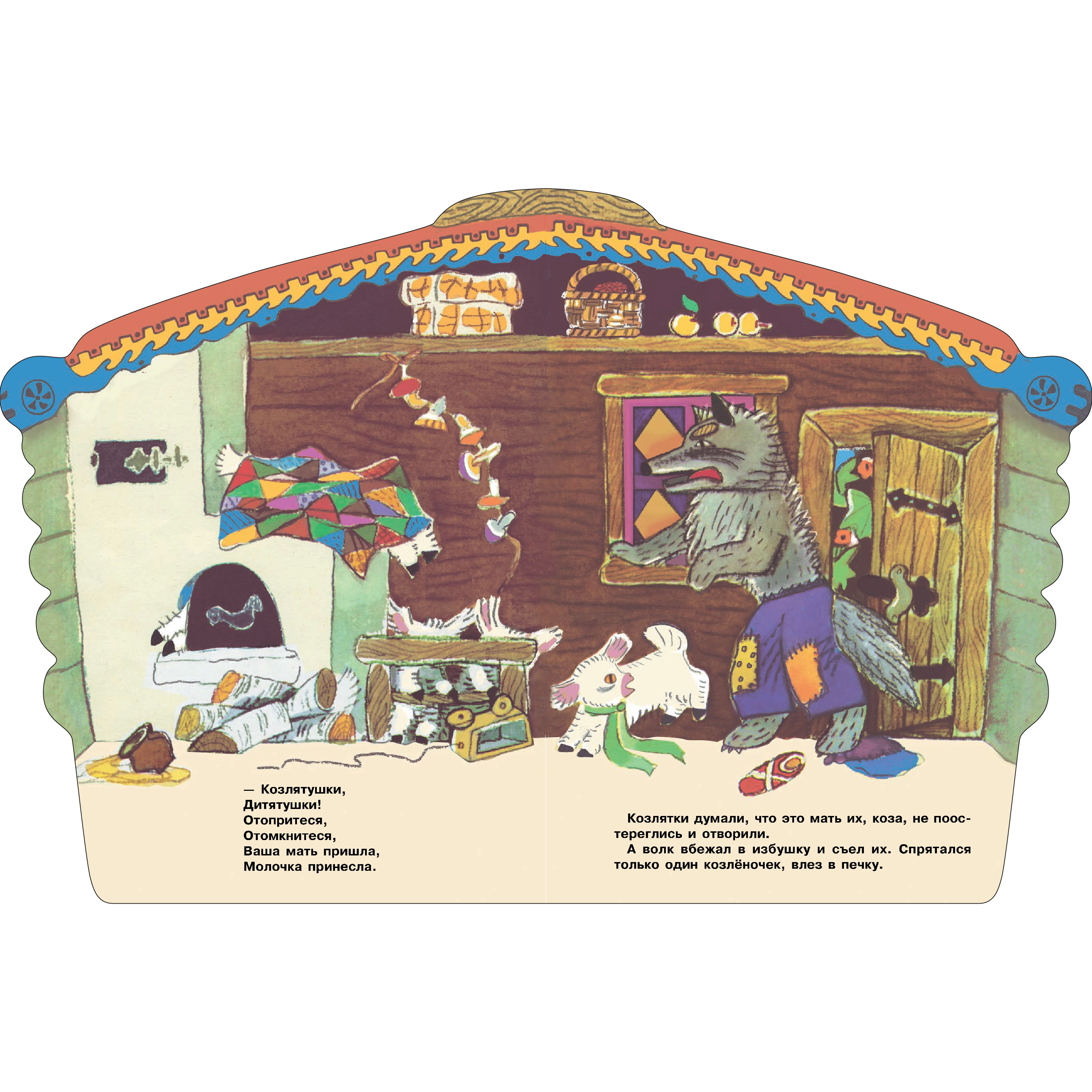 Книга СТРЕКОЗА КНД - фото 3