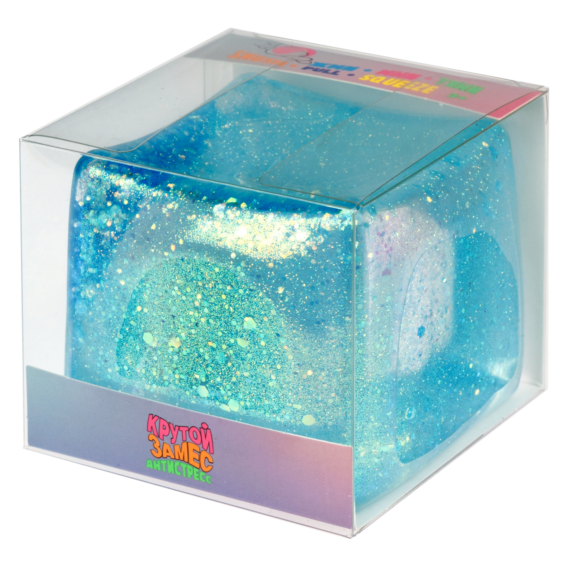 Игрушка-антистресс Крутой Замес - фото 17