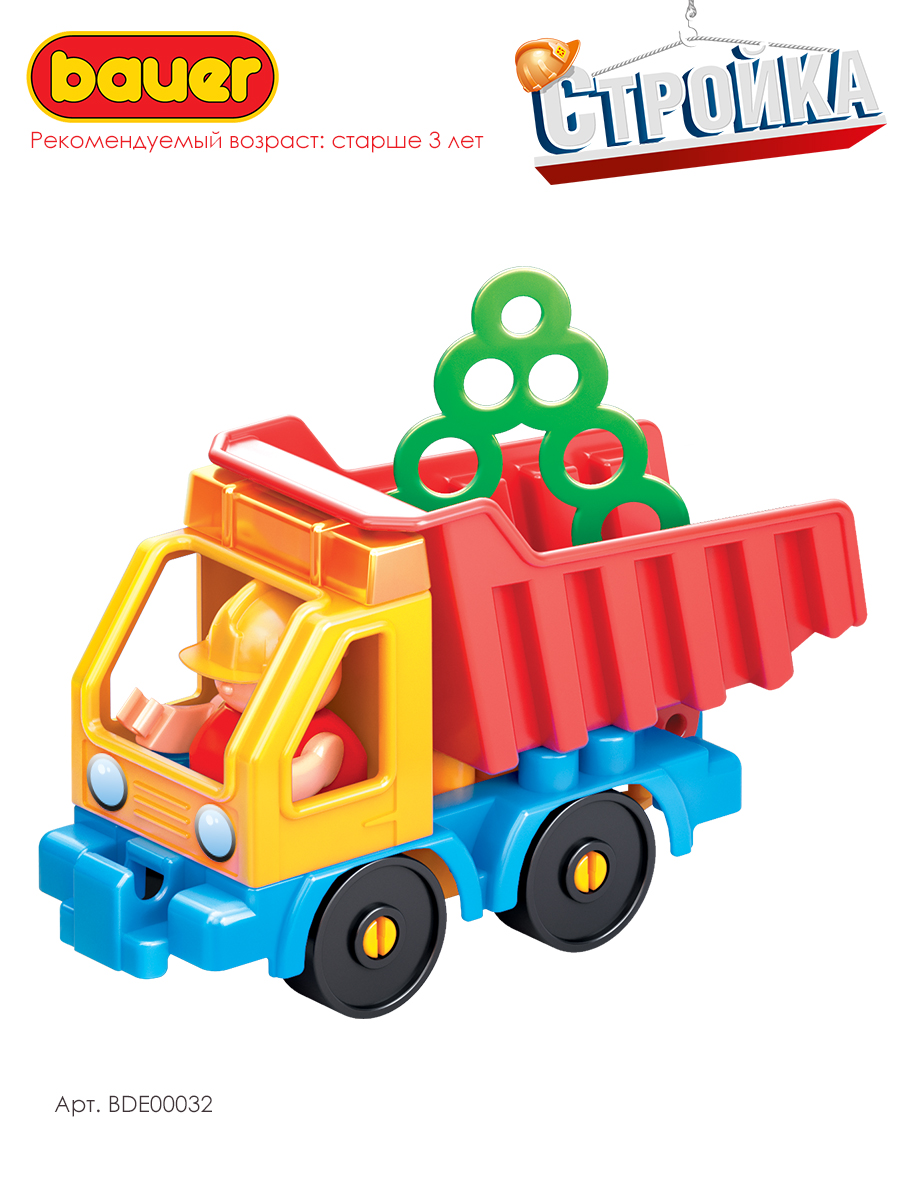 Конструктор BAUER для детей стройка 171 дет. - фото 6