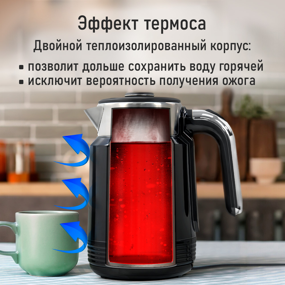 Чайник электрический MARTA MT-KT4666A - фото 5