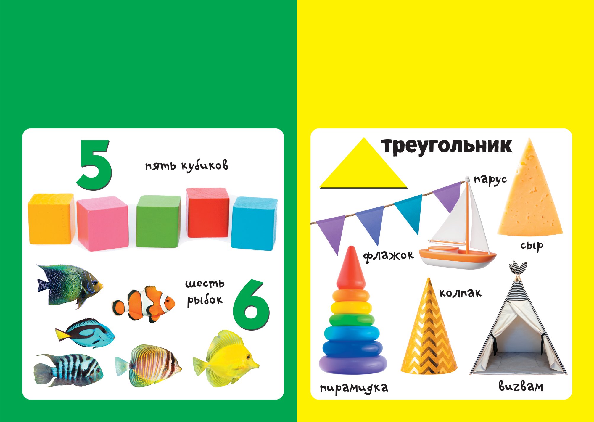 Книга АСТ Мягкая книжка для малыша Цифры - фото 4