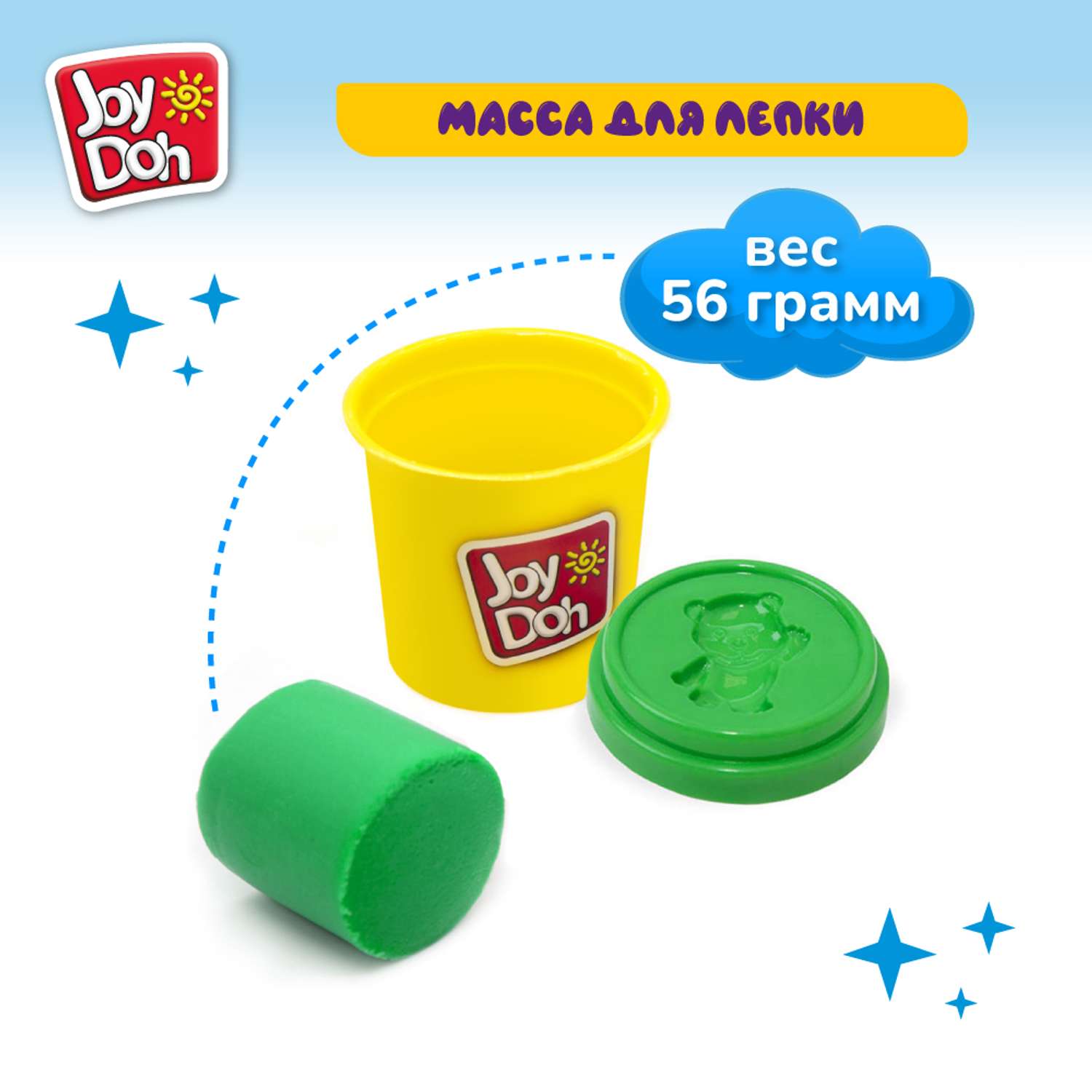 Масса для лепки Joy-Doh - фото 7