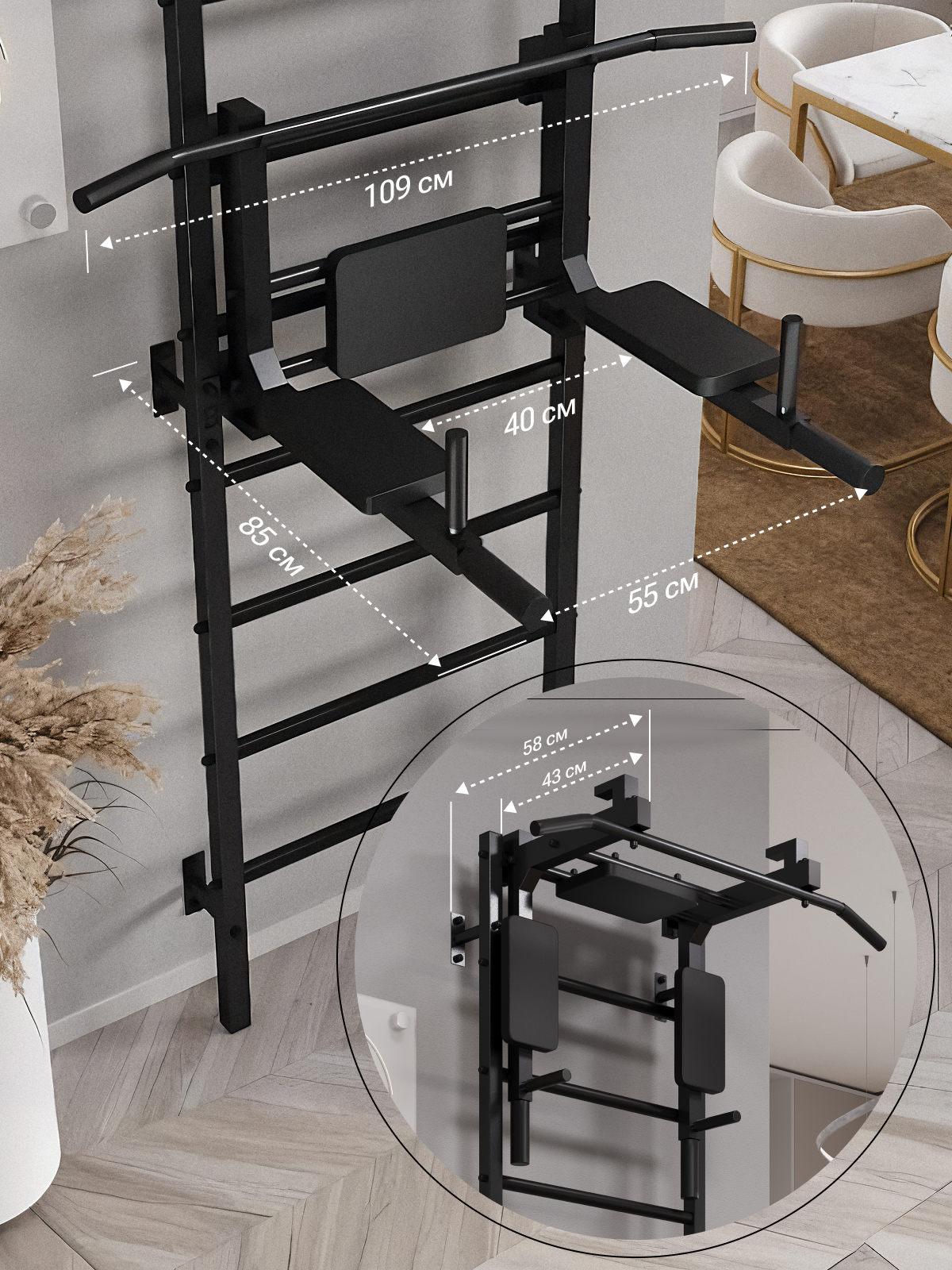 Шведская стенка BORABO PRO с турником 3 в 1 - фото 6