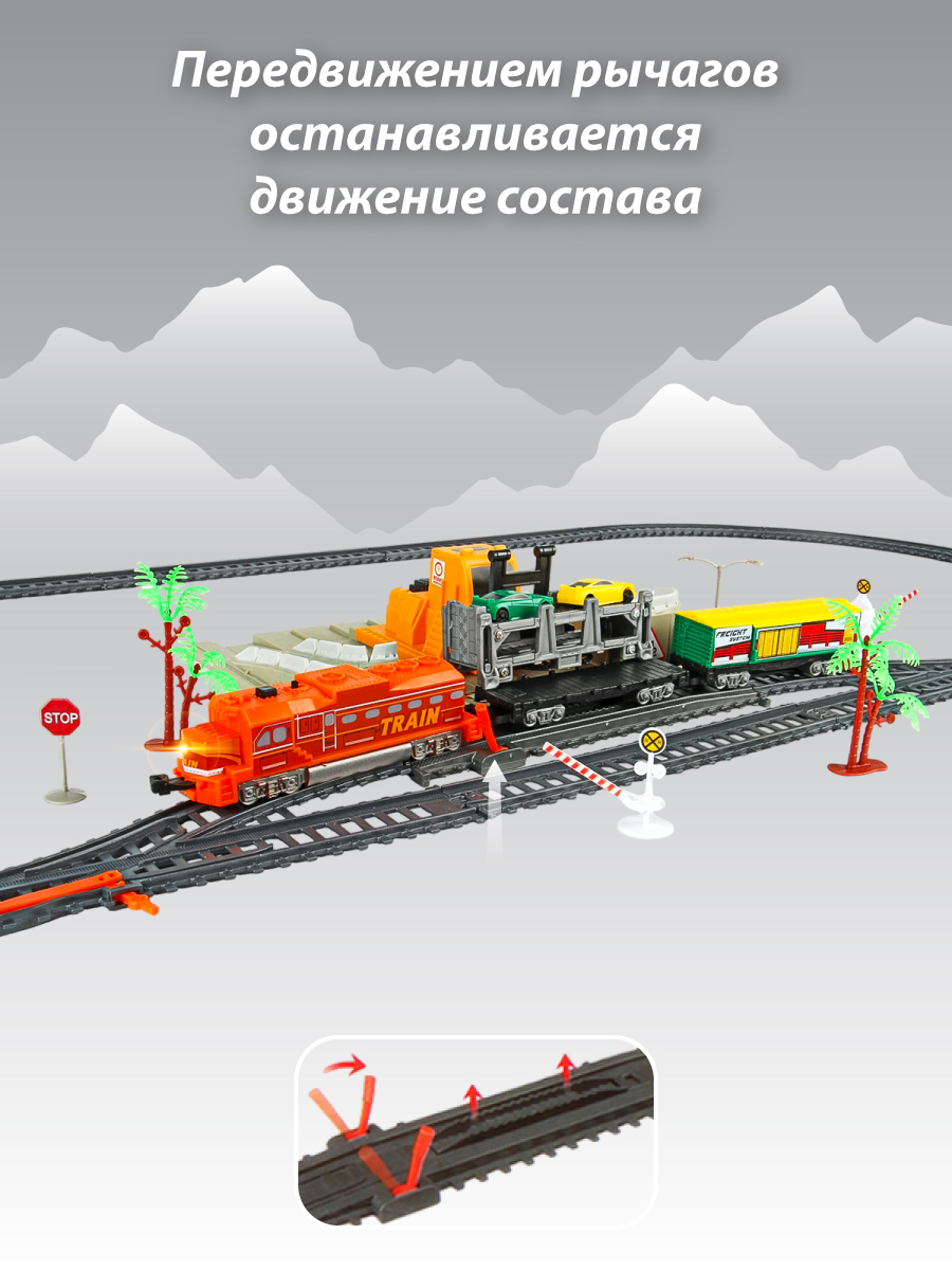 Развивающая железная дорога Veld Co 104 см 136351 - фото 12