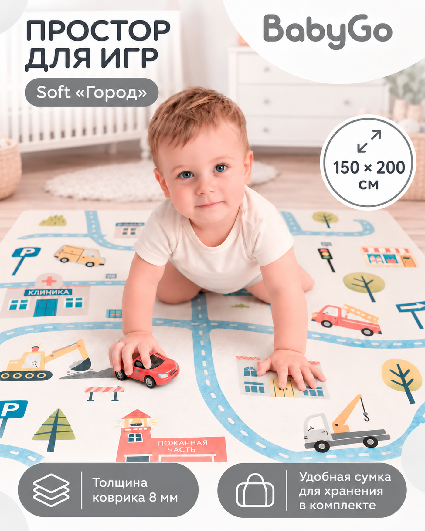 Детский складной коврик BabyGo Soft City 150 x 200 см - фото 2