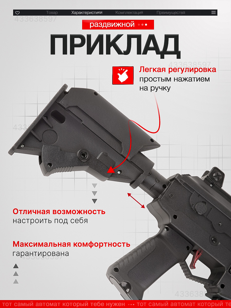 Автомат RUSHGAN ACE21H - фото 5