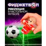 Настольная игра 1TOY футбол