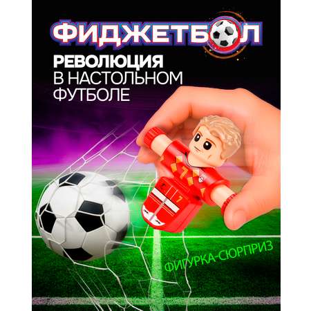 Настольная игра 1TOY футбол
