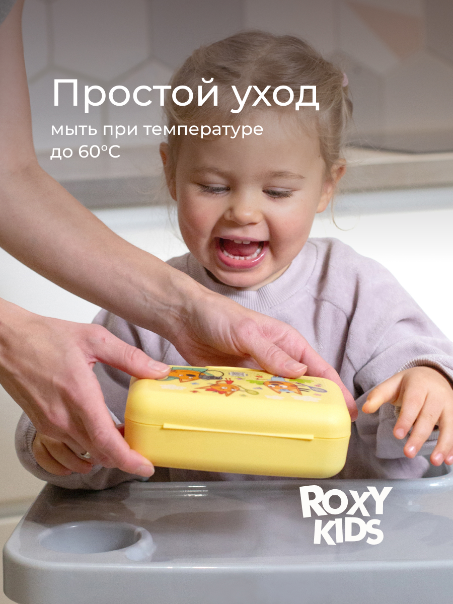 Ланч-бокс Три Кота Каникулы - фото 10