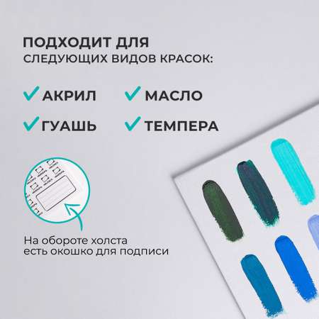 Холст Малевичъ на картоне 15x15 см набор 10 шт