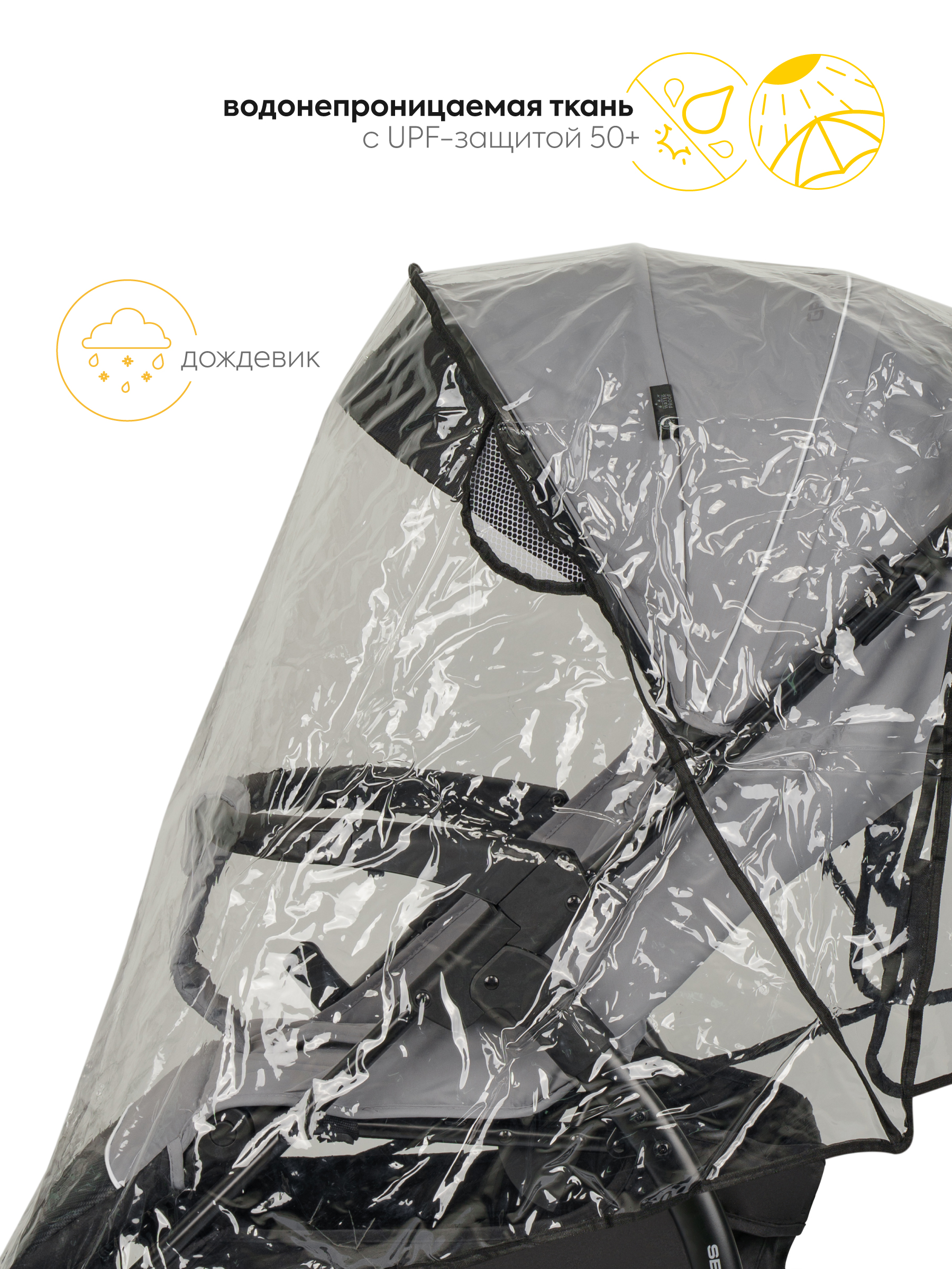 Коляска прогулочная JOVOLA Selena SL, всесезонная серый - фото 10